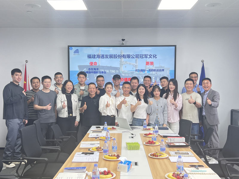 海通發(fā)展2024年新員工座談會圓滿落幕
